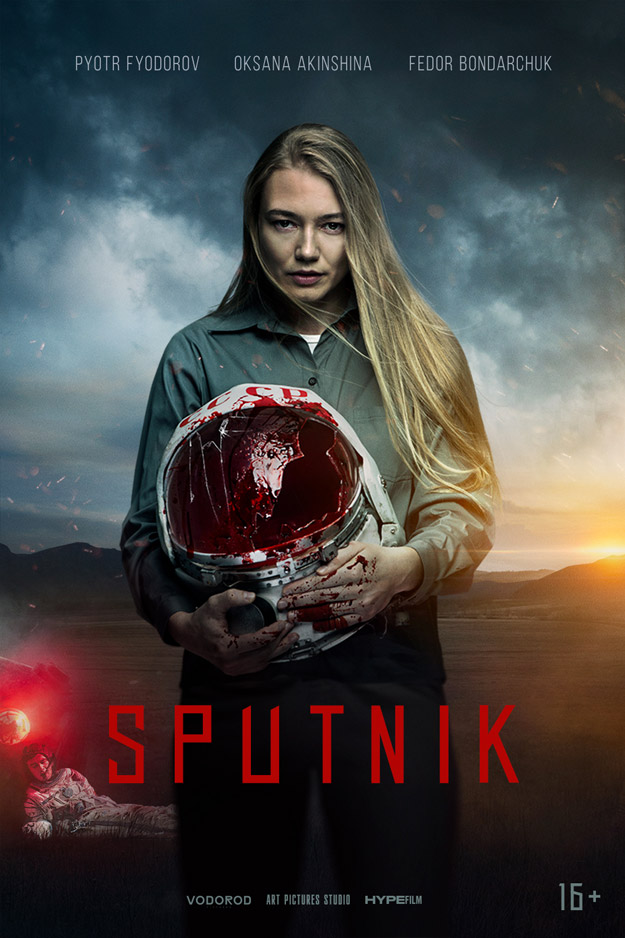 Un cartel de Sputnik