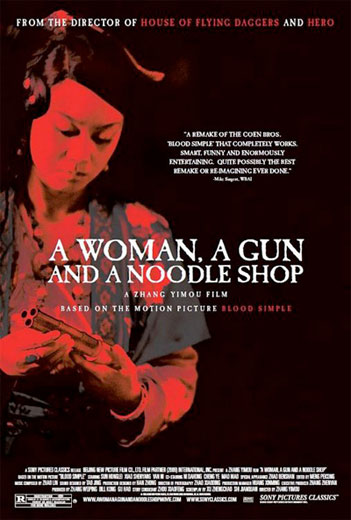 P&oacute;ster de A Woman, a Gun and a Noodle Shop