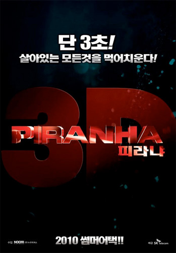 Primer p&oacute;ster internacional de Piranha 3-D