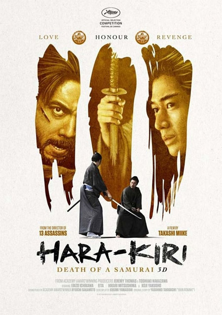 Cartel para Cannes de Hara-Kiri: Death of a Samurai 3D de Takashi Miike