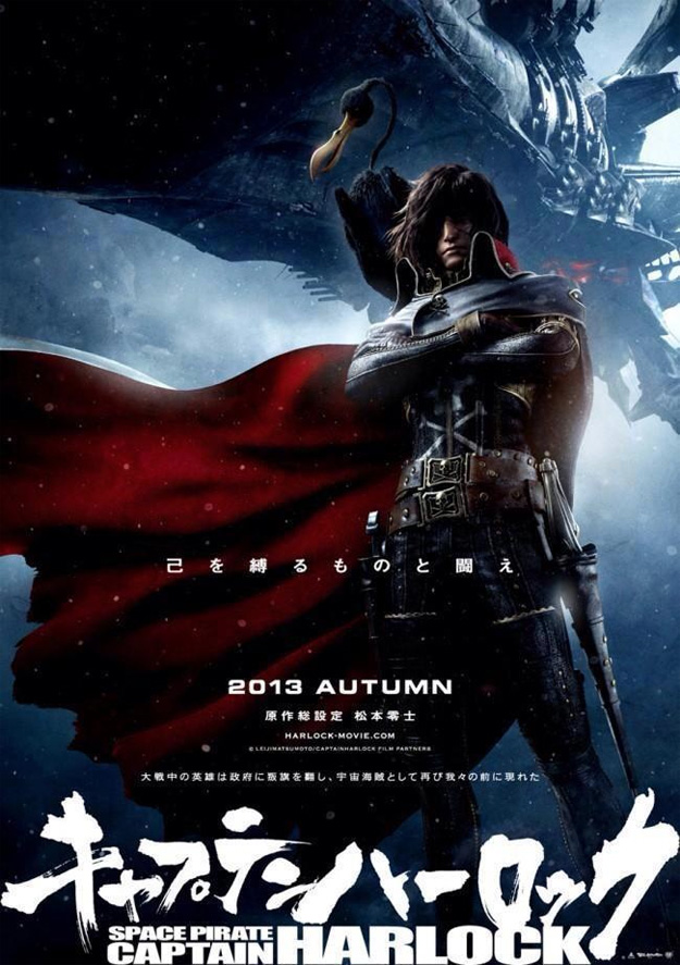 Cartel de Captain Harlock Space Pirate
