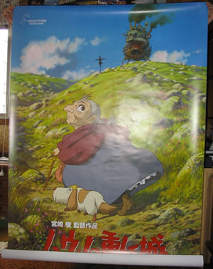 P&oacute;ster El Castillo Ambulante