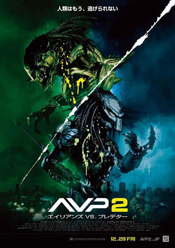 alien predator 2