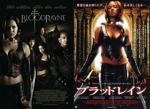 Un par de posters de Bloodrayne