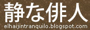 El Haijin Tranquilo