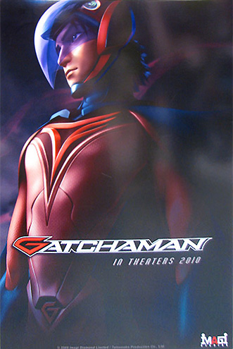 Nuevo cartel de Gatchaman