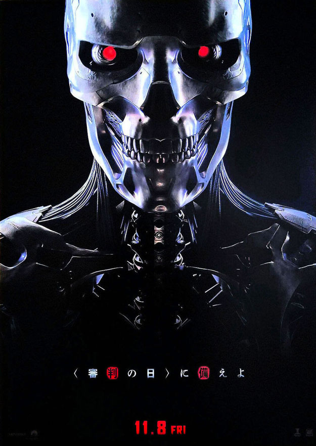 Nuevo póster de Terminator: destino oscuro... no sé de dónde sale, pero mola