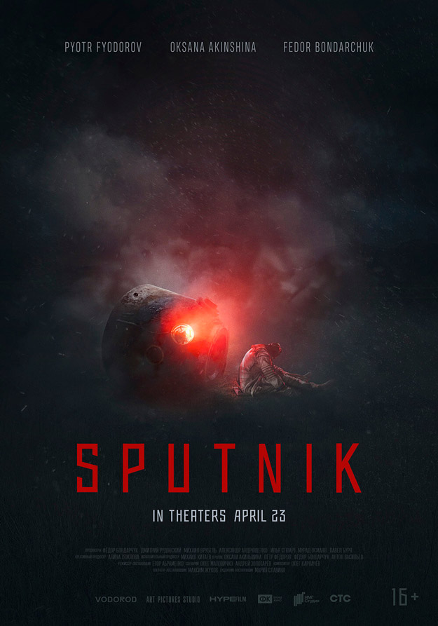 Otro cartel de Sputnik