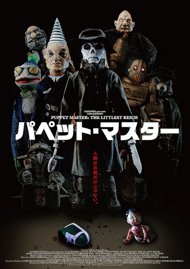 Un cartel molón de Puppet Master: The Littlest Reich